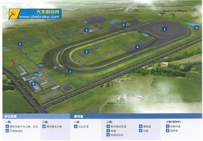 博世(東海)汽車測試技術中心開業(yè)，引領汽車技術服務新高度